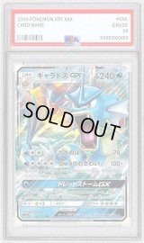 〔PSA10鑑定済〕ギャラドスGX【RR】{008/050}
