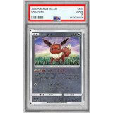〔PSA9鑑定済〕イーブイ(ミラー)【-】{041/051}