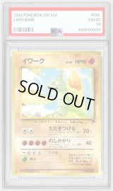〔PSA8鑑定済〕イワーク LV.40【-】{旧裏}