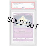 〔PSA9鑑定済〕ひかるジラーチ【H】{043/072}