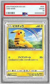 〔※状態難/PSA10鑑定済〕ピカチュウ【C】{029/072}