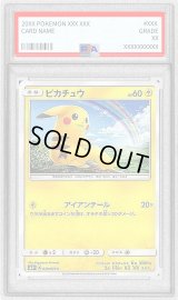 〔PSA9鑑定済〕ピカチュウ【C】{029/072}