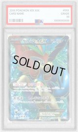 〔PSA9鑑定済〕ケルディオEX【SR】{061/059}