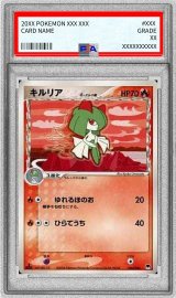 〔PSA9鑑定済〕キルリアδ-デルタ種【-】{004/024}