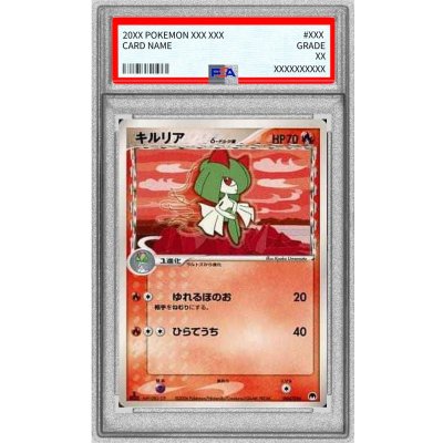 画像1: 〔PSA9鑑定済〕キルリアδ-デルタ種【-】{004/024}