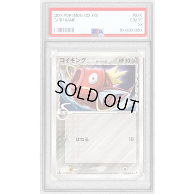 画像1: 〔PSA10鑑定済〕コイキングδ-デルタ種【-】{043/052}