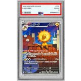 〔PSA8鑑定済〕エレザード【AR】{201/193}