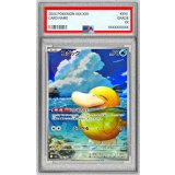 〔PSA10鑑定済〕コダック【AR】{199/193}