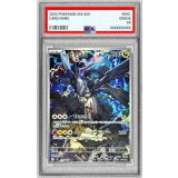 〔PSA10鑑定済〕Nのゼクロム【AR】{210/193}