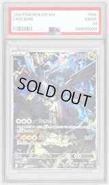 〔※状態難/PSA10鑑定済〕Nのゼクロム【AR】{210/193}