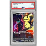 〔※状態難/PSA9鑑定済〕ロケット団のミミッキュ【AR】{205/193}