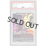 〔PSA9鑑定済〕ロケット団のミミッキュ【AR】{205/193}