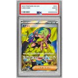 〔※状態難/PSA10鑑定済〕カナリィ【SR】{219/193}