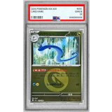 〔PSA10鑑定済〕ハクリュー(竜エネルギーミラー)【-】{125/193}