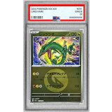 〔PSA10鑑定済〕レックウザ(竜エネルギーミラー)【-】{127/193}