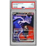〔PSA10鑑定済〕ロケット団のミュウツーex【SAR】{237/193}