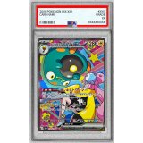 〔PSA10鑑定済〕ナンジャモのハラバリーex【SAR】{236/193}