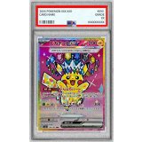 〔PSA9鑑定済〕ピカチュウex【SAR】{234/193}