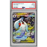 〔PSA10鑑定済〕メガユキメノコex【SAR】{233/193}