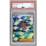 〔PSA10鑑定済〕サーファー【SAR】{249/193}