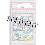 〔PSA10鑑定済〕サーファー【SAR】{249/193}