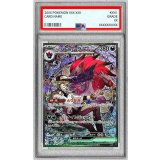 〔※状態難/PSA10鑑定済〕Nのゾロアークex【SAR】{242/193}