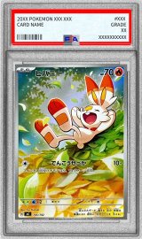 〔PSA10鑑定済〕ヒバニー(AR仕様)【-】{745/742}