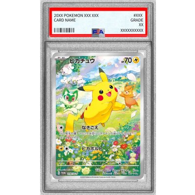 画像1: 〔※状態難/PSA9鑑定済〕ピカチュウ【P】{218/SV-P}