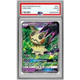 〔PSA9鑑定済〕ロケット団のミミッキュGX(RR仕様)【-】{010/026}