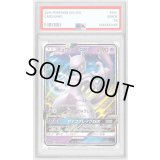 〔PSA10鑑定済〕ミュウツーGX【RR】{036/114}