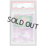 〔※状態難/PSA10鑑定済〕ミュウ【R】{027/078}