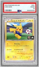 〔PSA9鑑定済〕日本代表のピカチュウ【P】{050/XY-P}