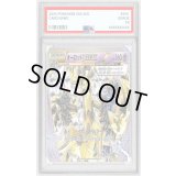 〔PSA10鑑定済〕オーロットBREAK【-】{055/171}