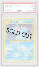 〔PSA9鑑定済〕オーダイル LV.69【-】{旧裏}