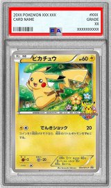 〔※状態難/PSA10鑑定済〕ピカチュウ【P】{001/XY-P}