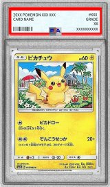 〔※状態難/PSA10鑑定済〕ピカチュウ【C】{015/050}