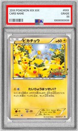 〔PSA10鑑定済〕ピカチュウ【P】{069/XY-P}