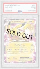 〔PSA9鑑定済〕ピカチュウEX【RR】{008/027}