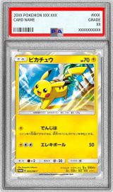 〔※状態難/PSA9鑑定済〕ピカチュウ【P】{003/SM-P}