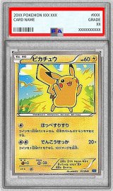〔※状態難/PSA10鑑定済〕ピカチュウ【-】{011/049}