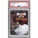 〔PSA9鑑定済〕ランドロス(SR仕様)【P】{112/BW-P}