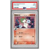 〔PSA9鑑定済〕ラルトスδ-デルタ種【-】{003/024}