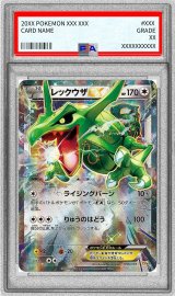 〔PSA10鑑定済〕レックウザEX【-】{096/131}