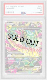 〔PSA9鑑定済〕MレックウザEX【SR】{086/078}