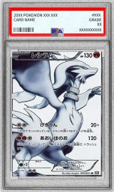 〔※状態難/PSA9鑑定済〕レシラム【SR】{055/053}