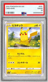 〔※状態難/PSA10鑑定済〕ピカチュウ【C】{026/069}