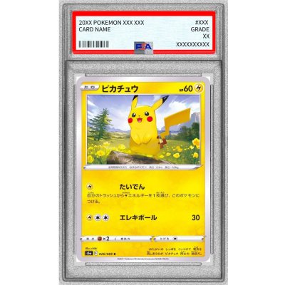 画像1: 〔※状態難/PSA10鑑定済〕ピカチュウ【C】{026/069}