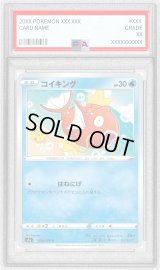 〔PSA9鑑定済〕コイキング【C】{020/070}