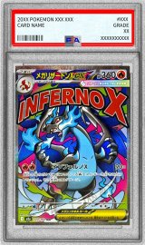 〔PSA9鑑定済〕メガリザードンXex【MA】{223/193}