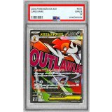 〔※状態難/PSA10鑑定済〕メガズルズキンex【MA】{231/193}